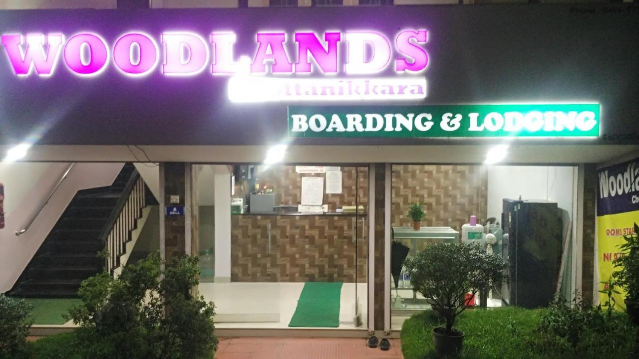 Hotel Woodlands Chottanikara ภายนอก รูปภาพ